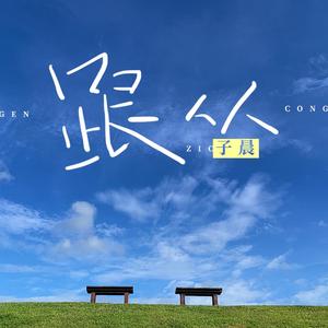 色，乱，熟妇女
