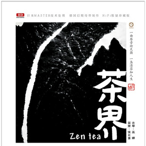 色，乱，熟妇女
